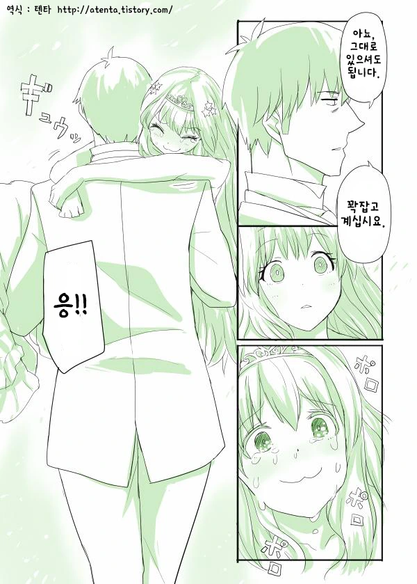 manga_1512146_005.webp
