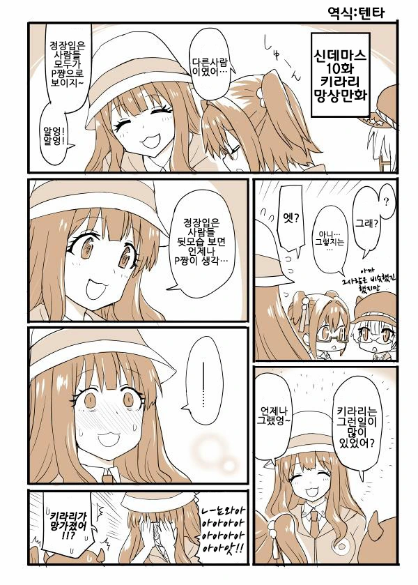 manga_1512146_006.webp