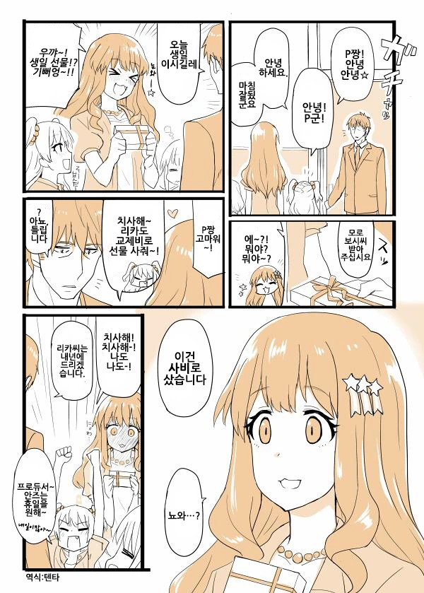 manga_1512146_007.webp