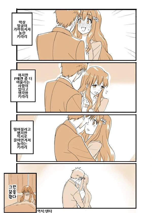 manga_1512146_008.webp