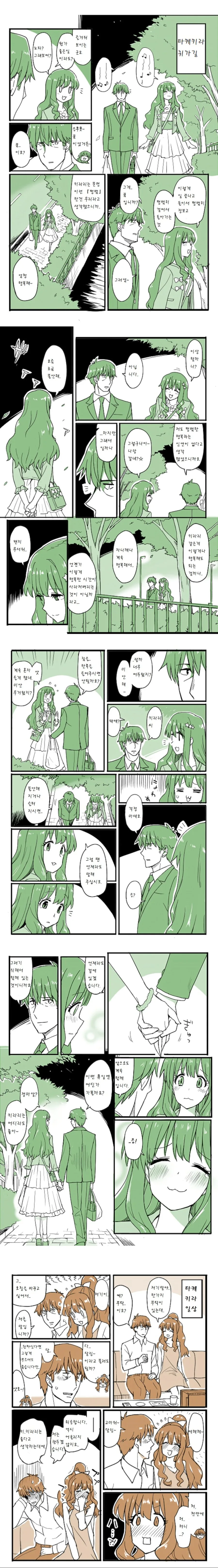 manga_1512146_009.webp