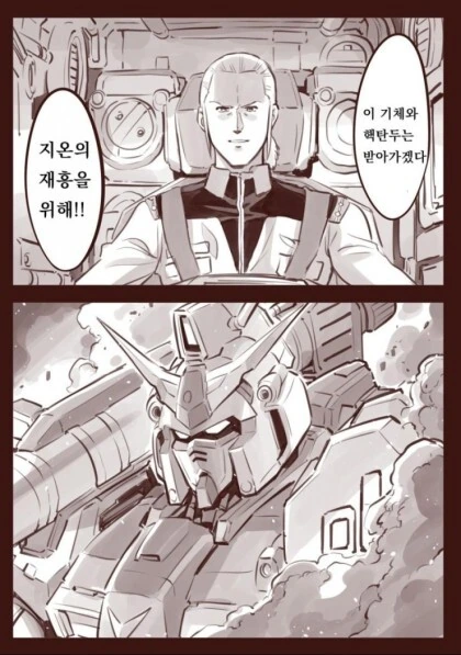 manga_1528386_001.webp
