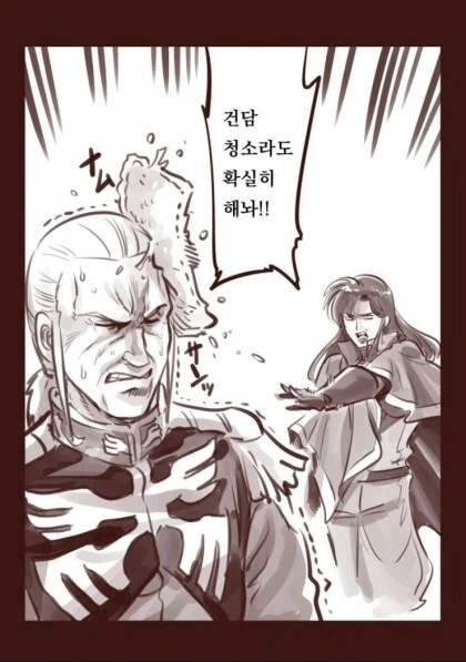 manga_1528386_003.webp