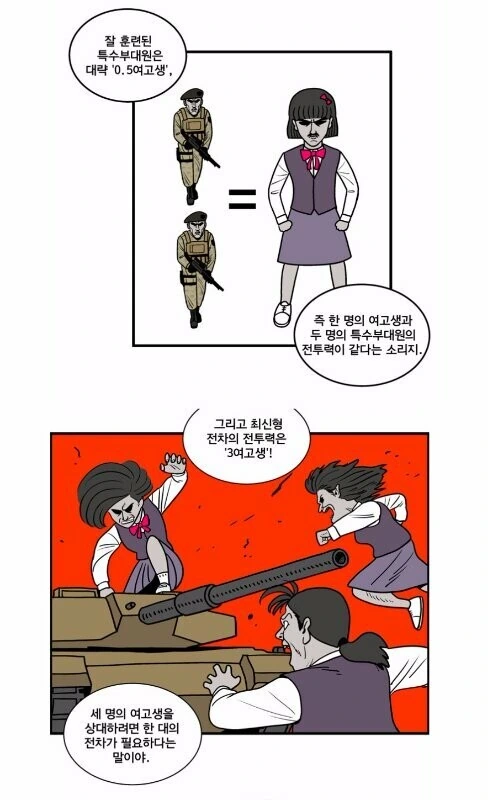 manga_1531662_002.webp