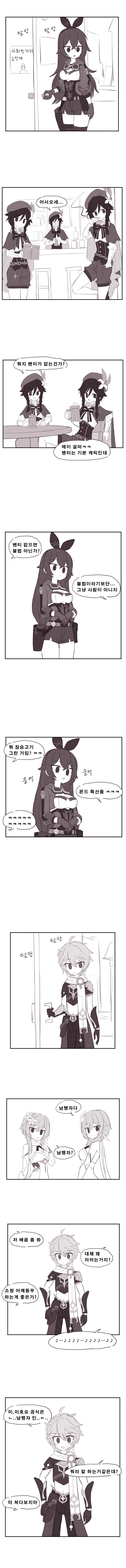 manga_1533432_001.webp