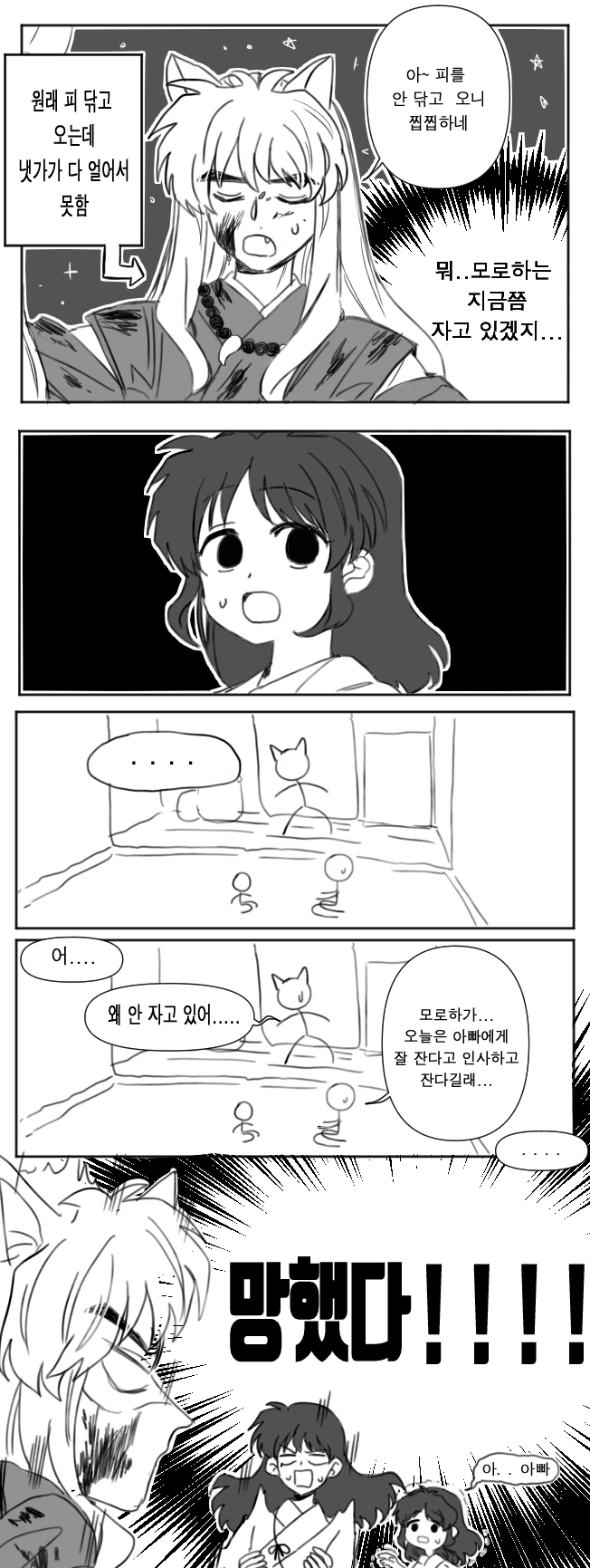manga_1540799_001.webp