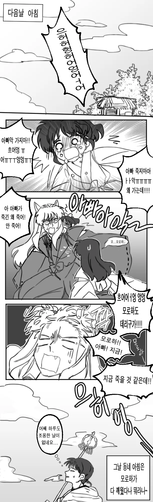 manga_1540799_002.webp