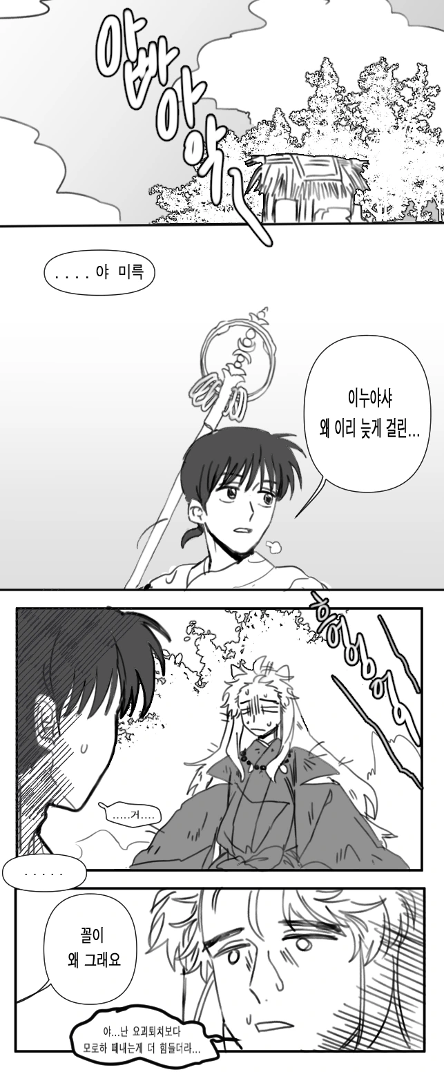 manga_1540799_003.webp