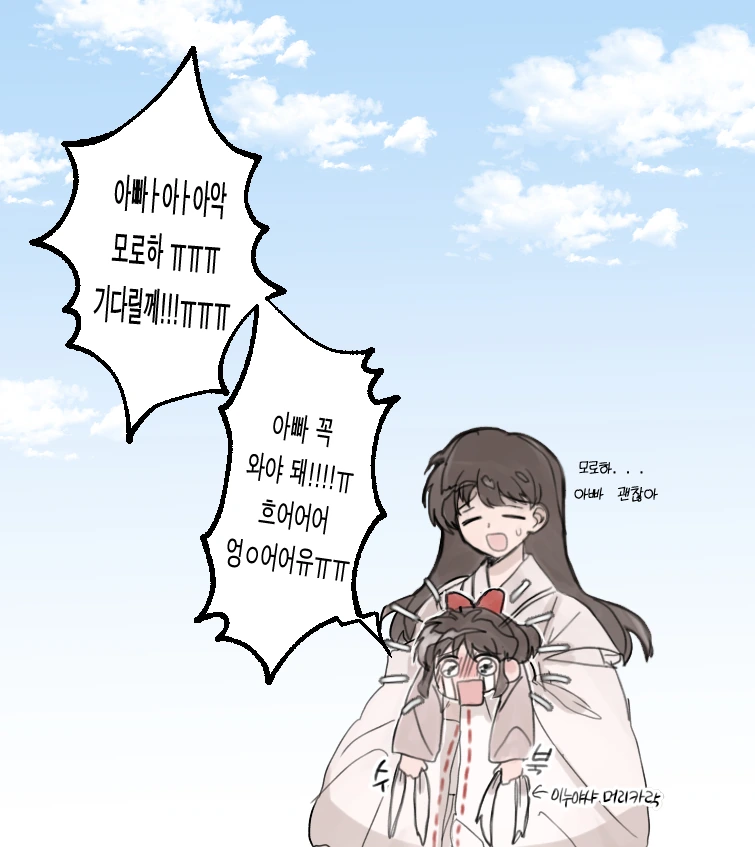 manga_1540799_004.webp