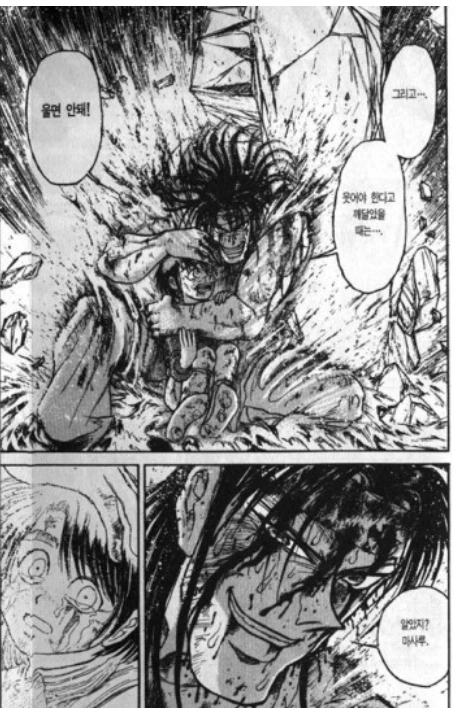 manga_1541787_001.webp