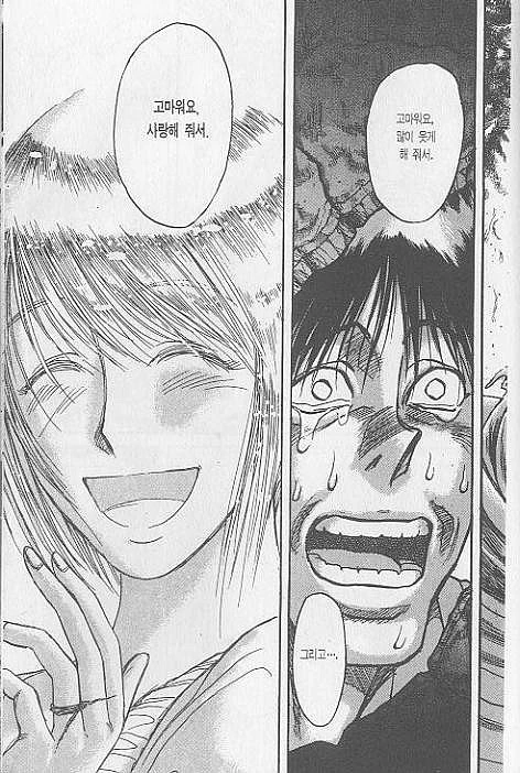 manga_1541787_005.webp
