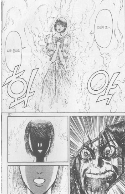 manga_1541787_006.webp