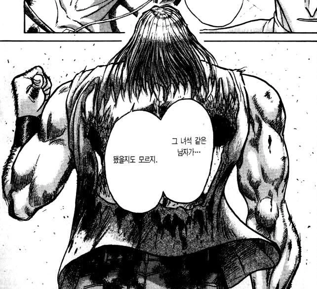 manga_1541787_009.webp