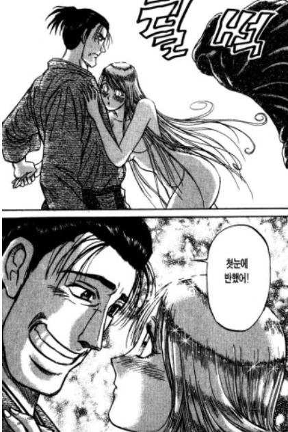 manga_1541787_010.webp