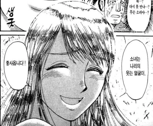 manga_1541787_012.webp