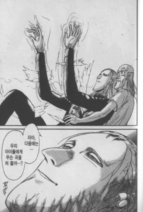 manga_1541787_016.webp