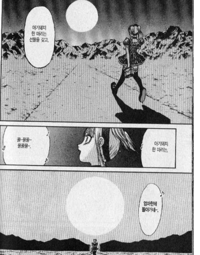 manga_1541787_020.webp