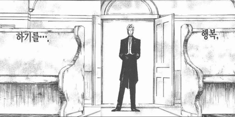 manga_1541787_021.webp