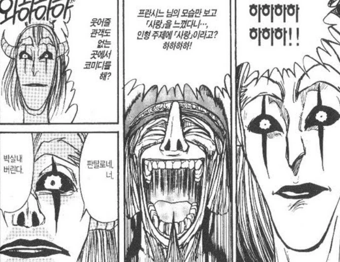 manga_1541787_024.webp