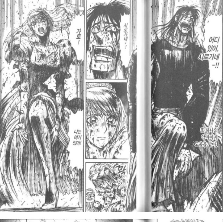 manga_1541787_026.webp