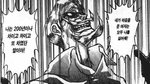 manga_1541787_030.webp