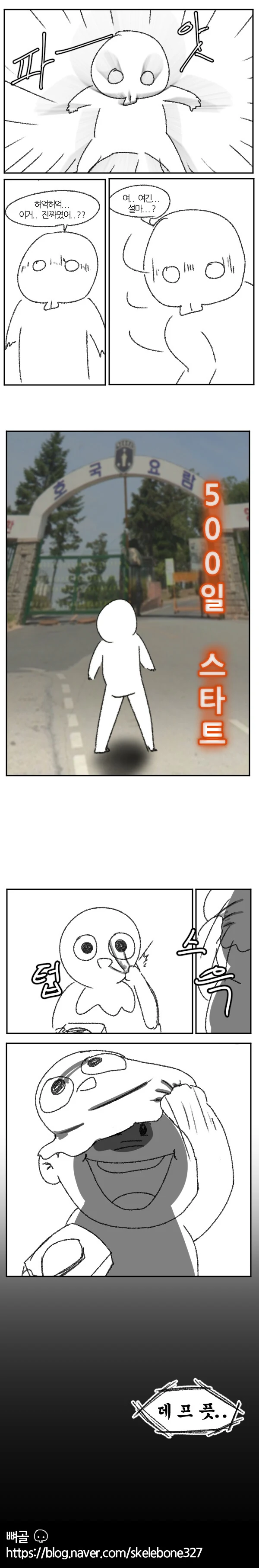 manga_1559091_002.webp
