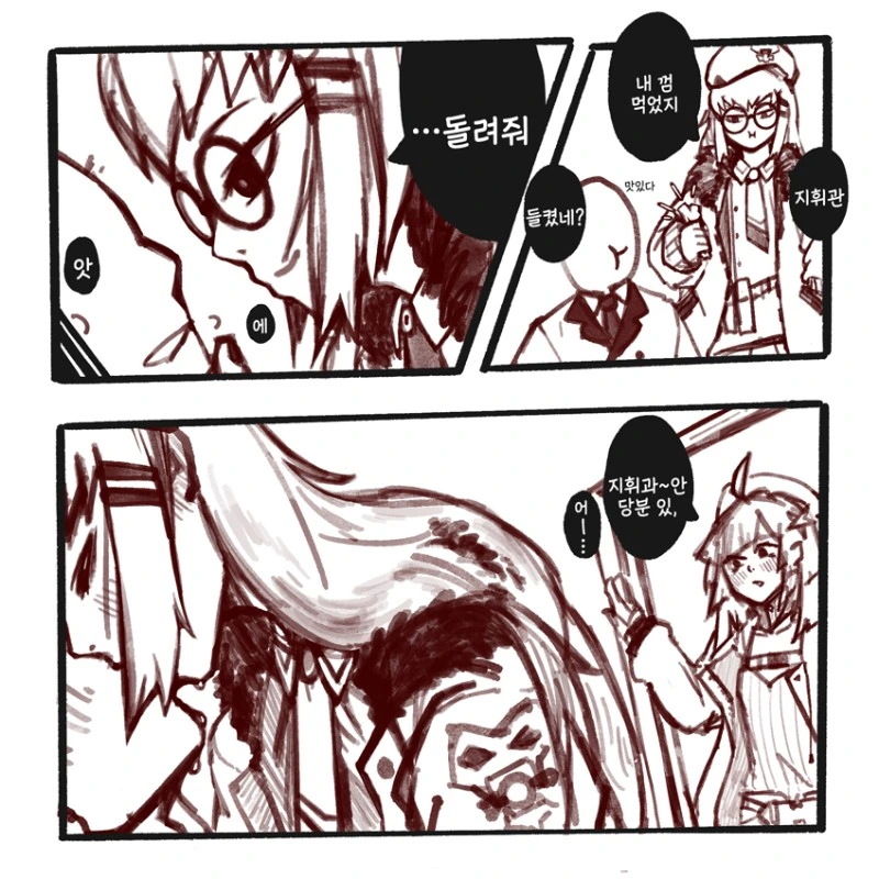 소녀전선) 햄지 보스터 T77.manga 이미지 5