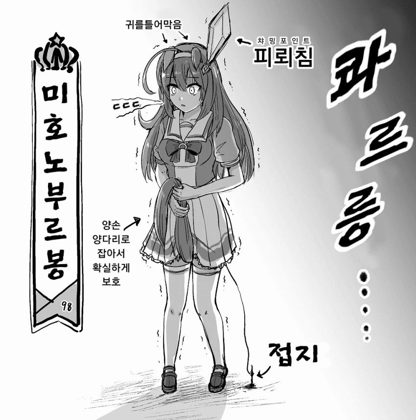 manga_1566875_001.webp