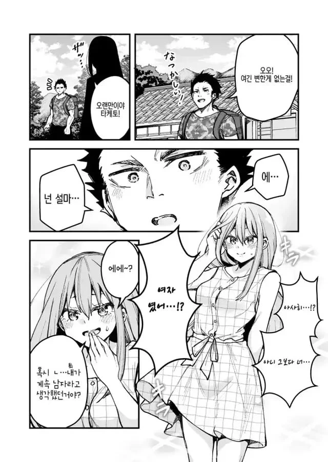 manga_1571401_002.webp