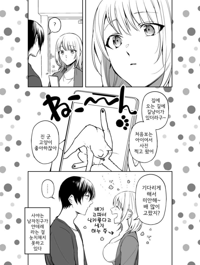 manga_1580702_002.webp