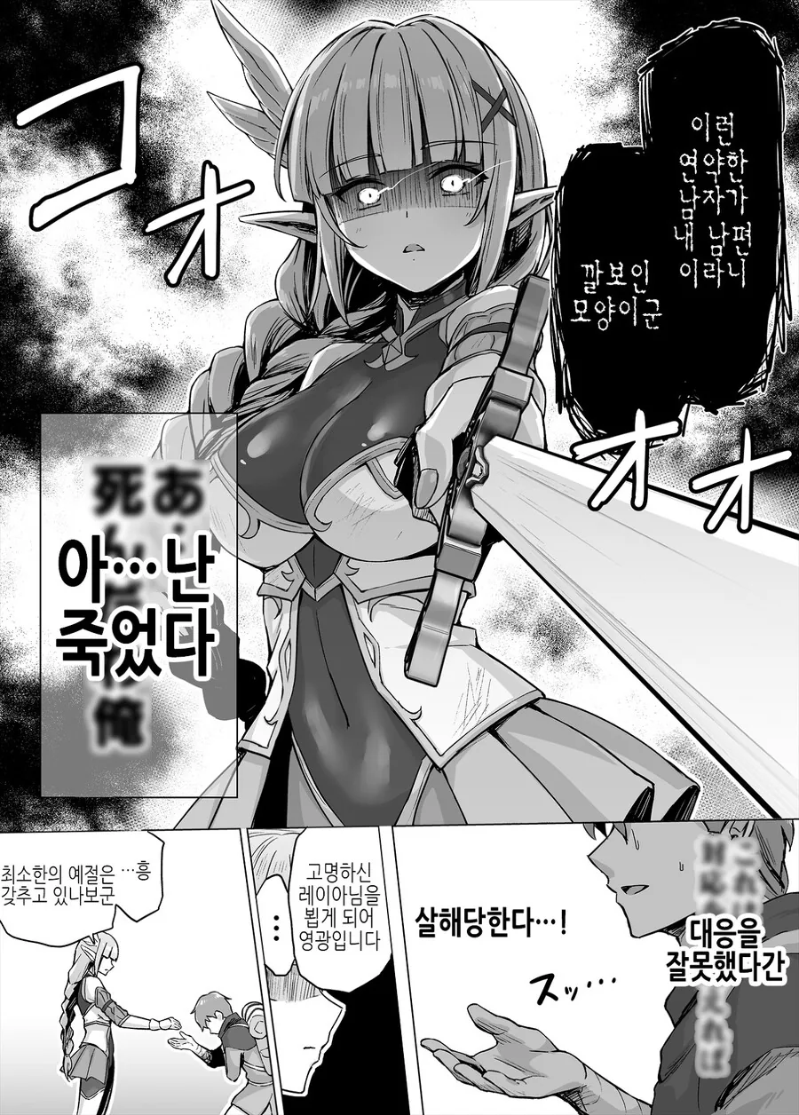 manga_1583385_002.webp
