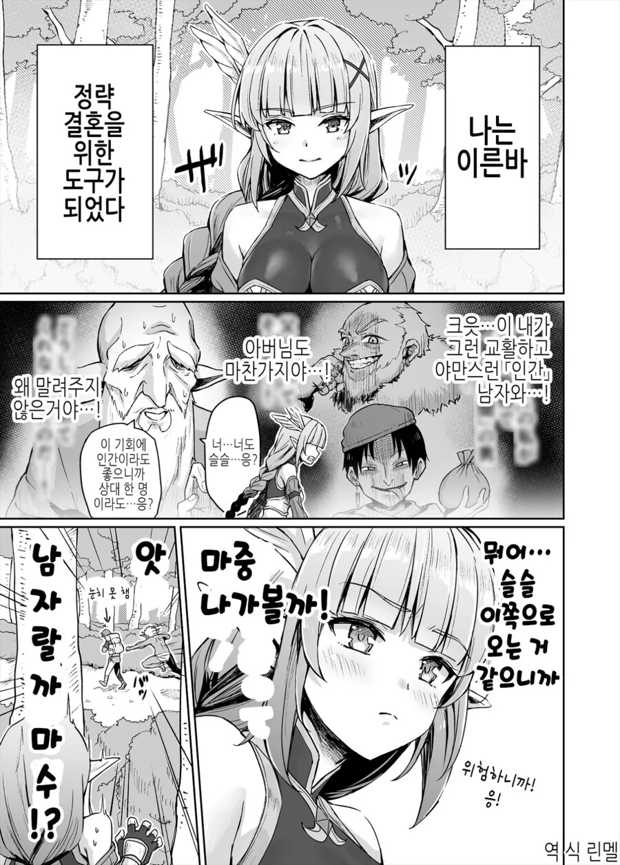 manga_1583385_004.webp