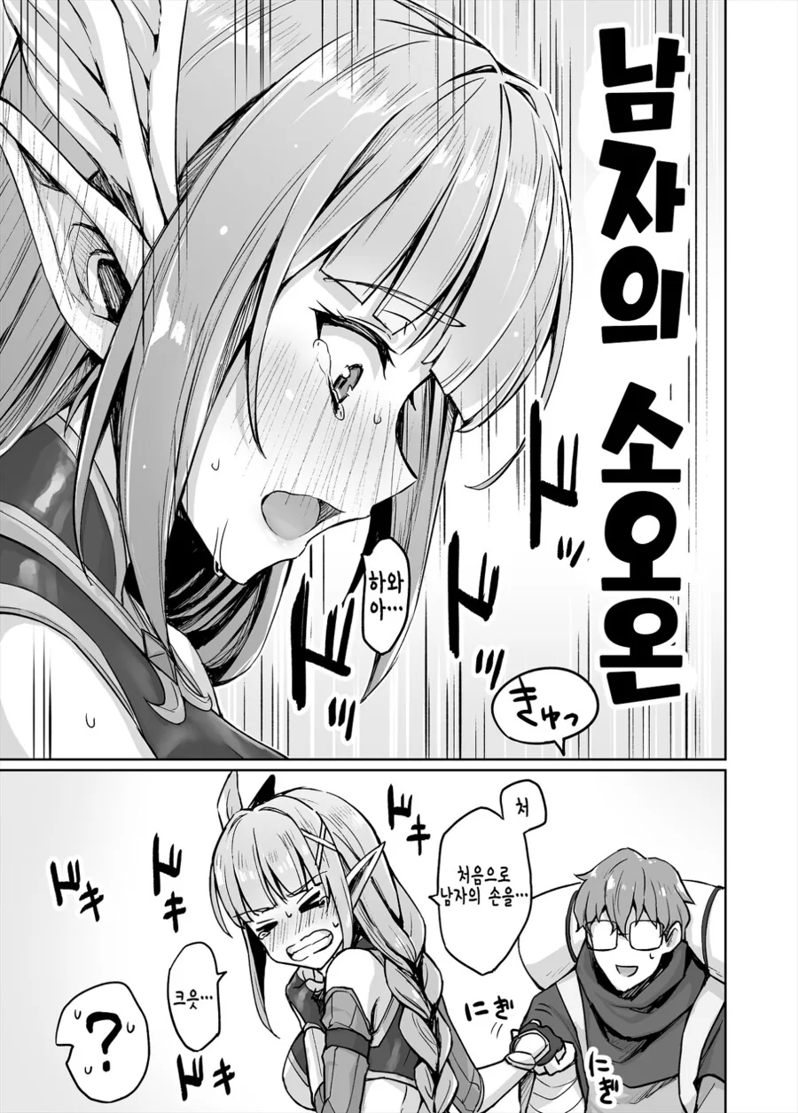 manga_1583385_006.webp