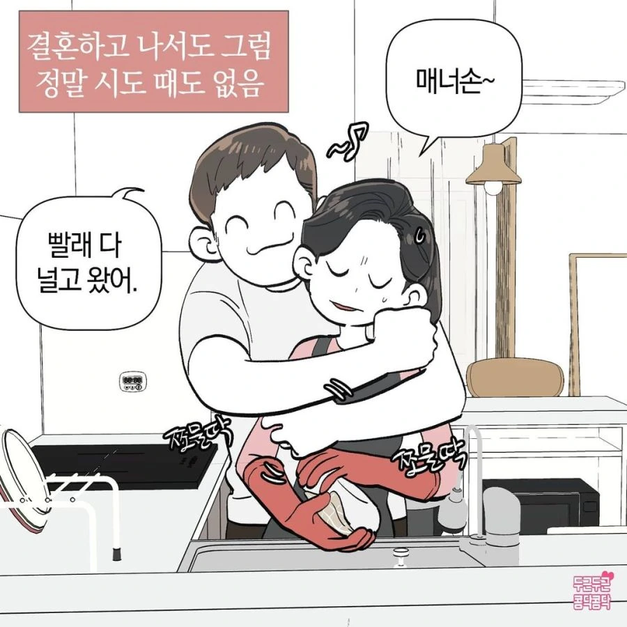 manga_1589361_002.webp