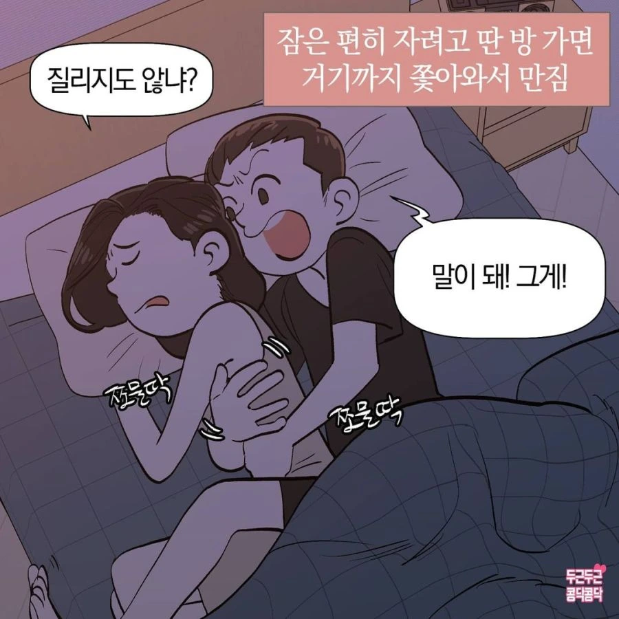 manga_1589361_003.webp
