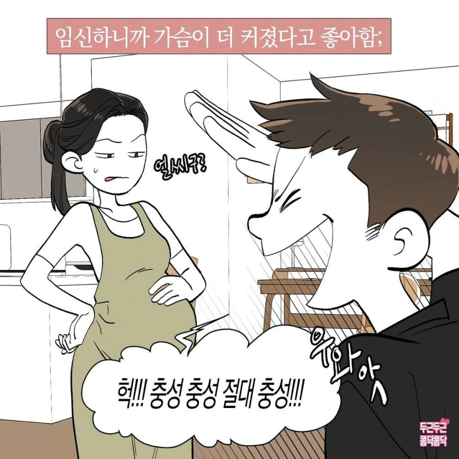 manga_1589361_004.webp