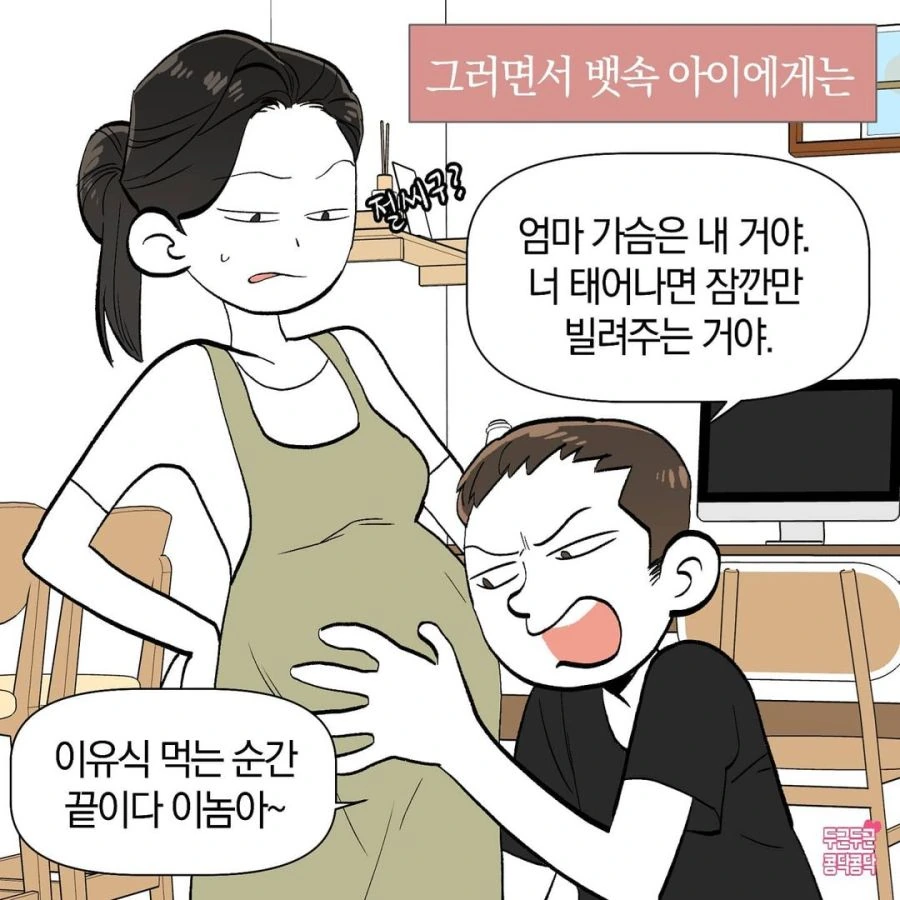 manga_1589361_005.webp
