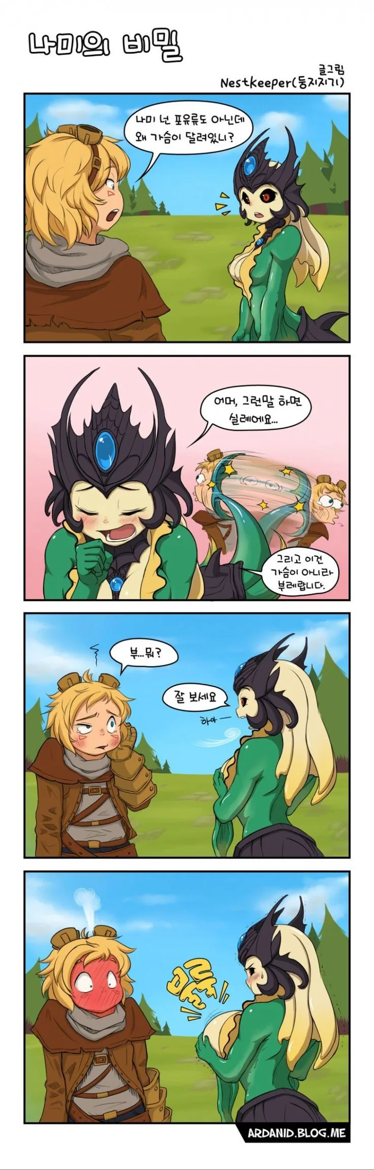 manga_1589451_001.webp