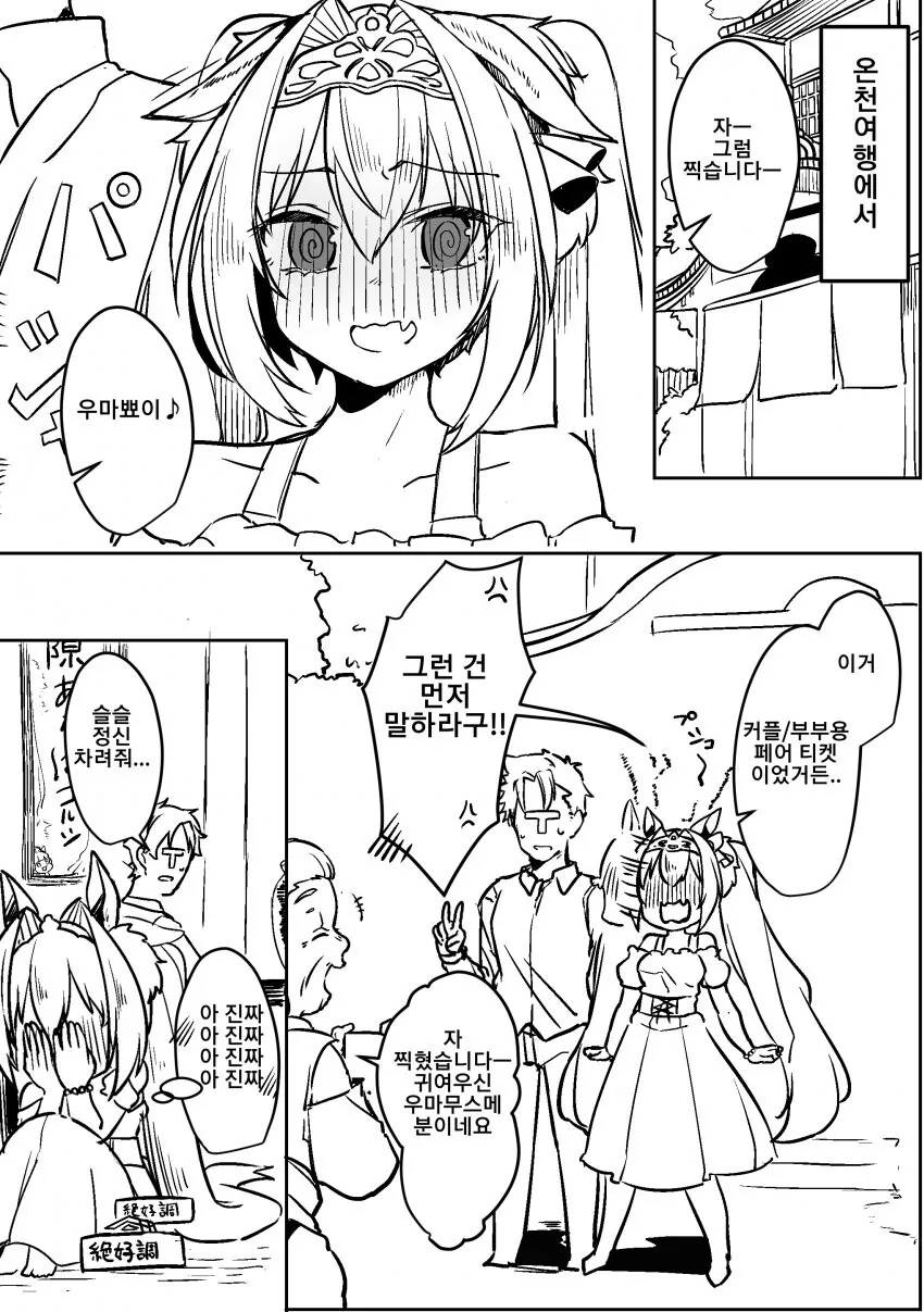 manga_1589580_002.webp
