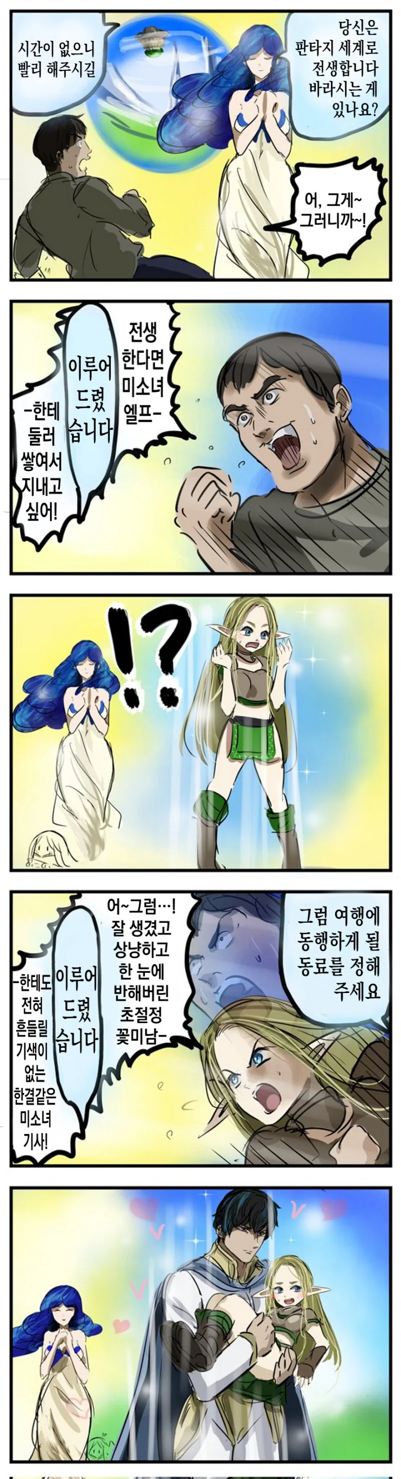 manga_1596577_001.webp