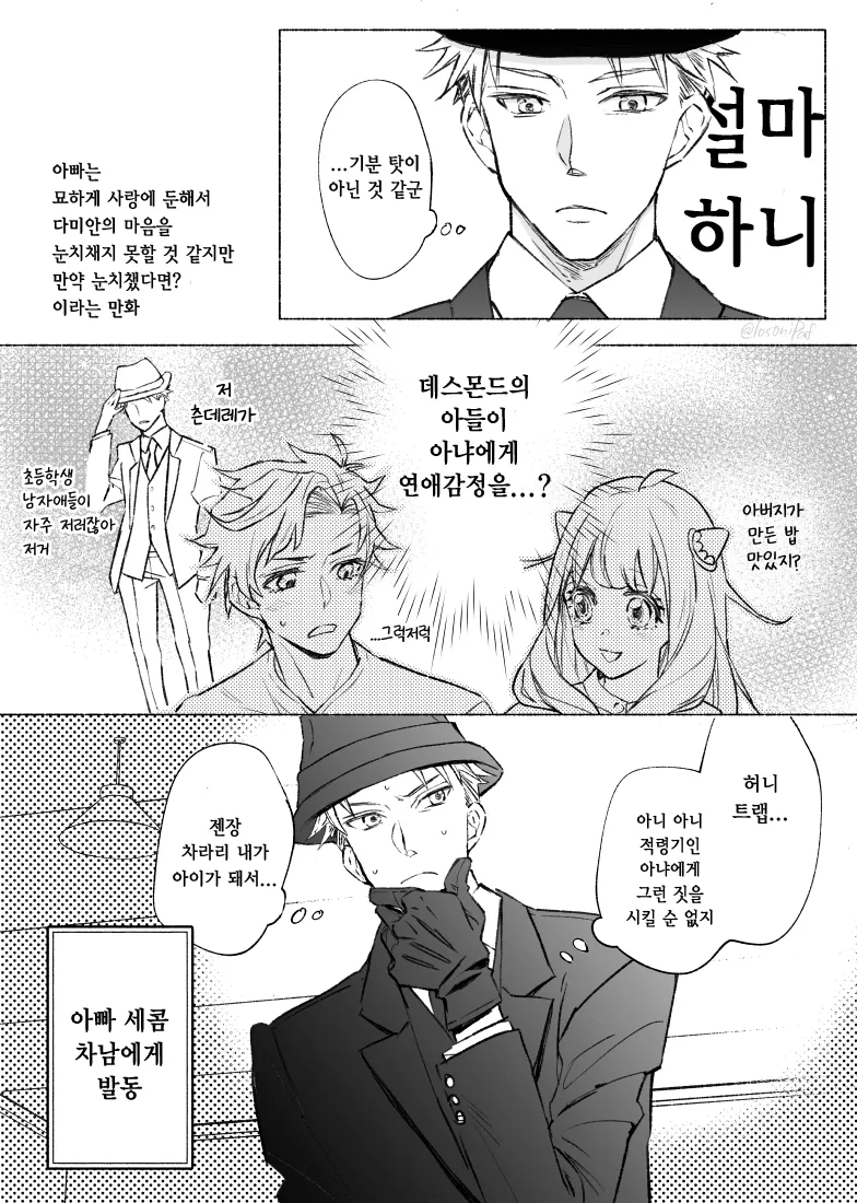 7FDAE47E-46EC-4C42-860E-E22163716ED2.png