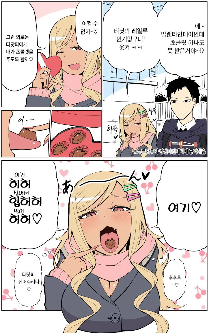 manga_1603927_001.webp