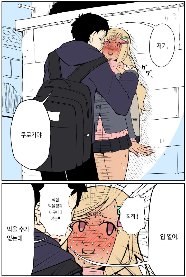 manga_1603927_002.webp