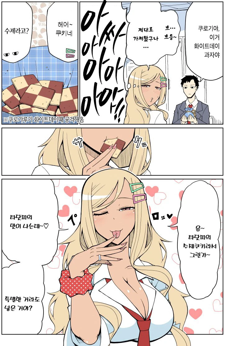 manga_1603927_003.webp