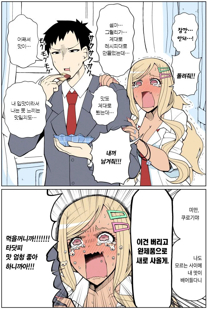 manga_1603927_004.webp