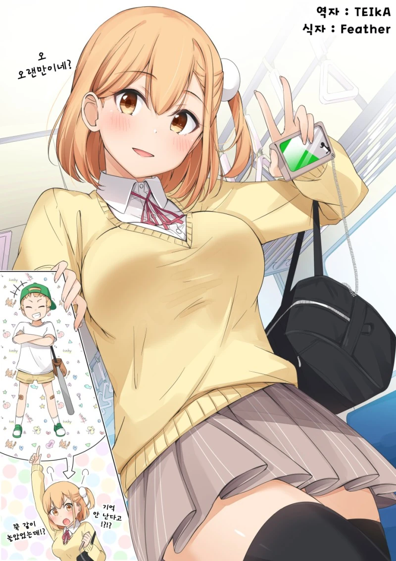 manga_1605067_001.webp