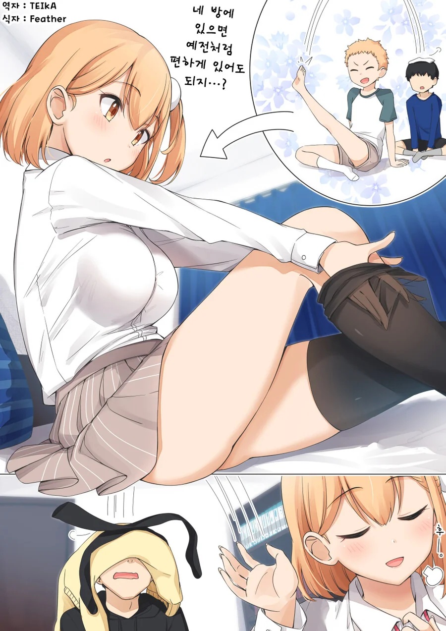 manga_1605067_004.webp