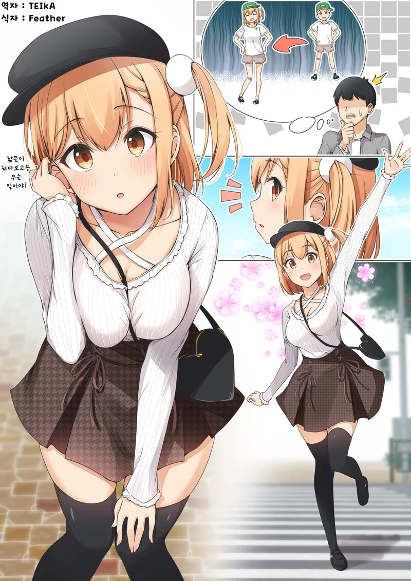 manga_1605067_007.webp