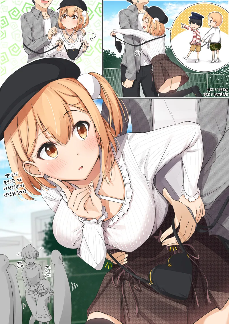 manga_1605067_008.webp