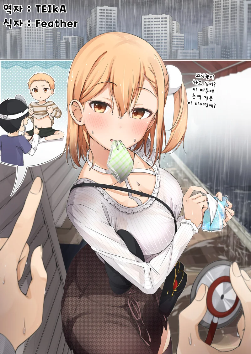 manga_1605067_009.webp